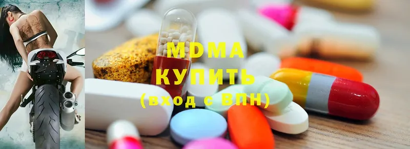 MDMA Molly Челябинск